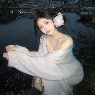 繁花